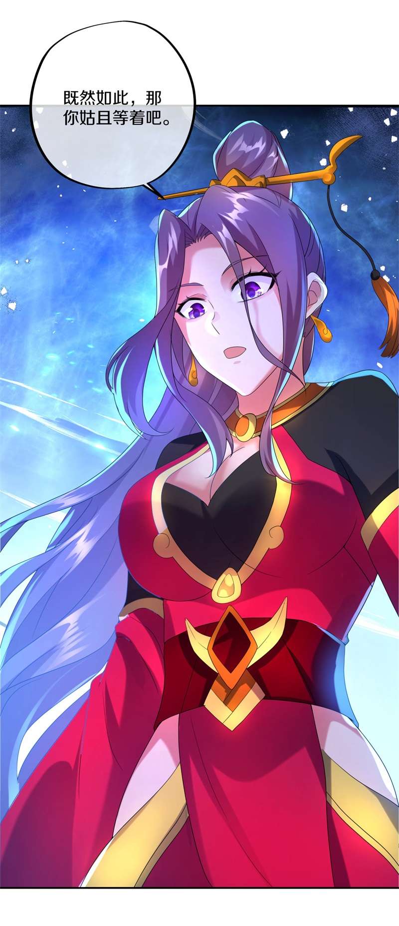 绝世战魂第414话 拍卖
