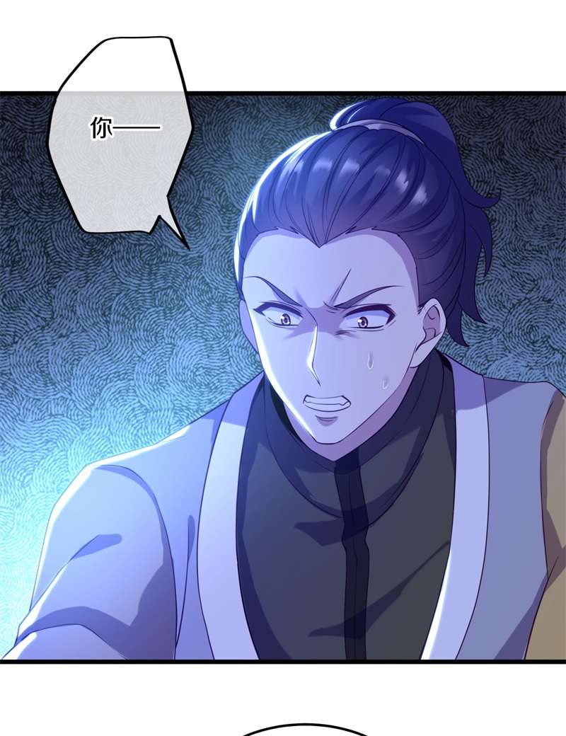 绝世战魂第415话 换物