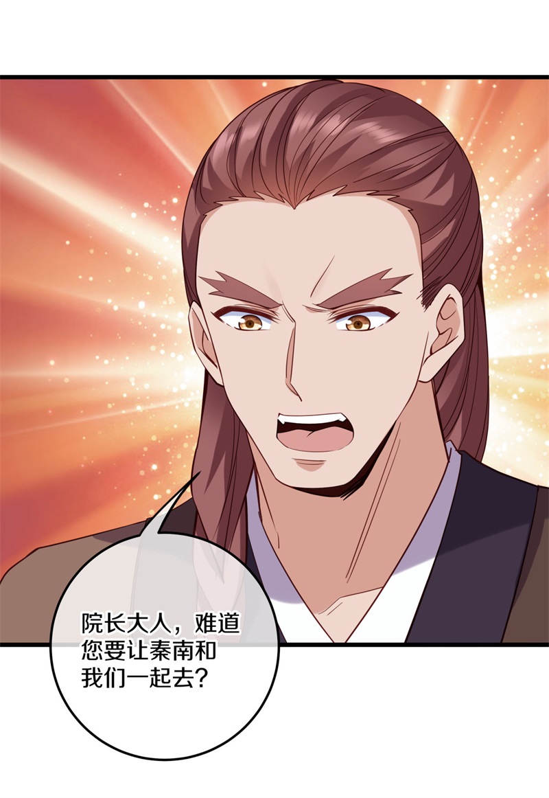 绝世战魂第415话 换物