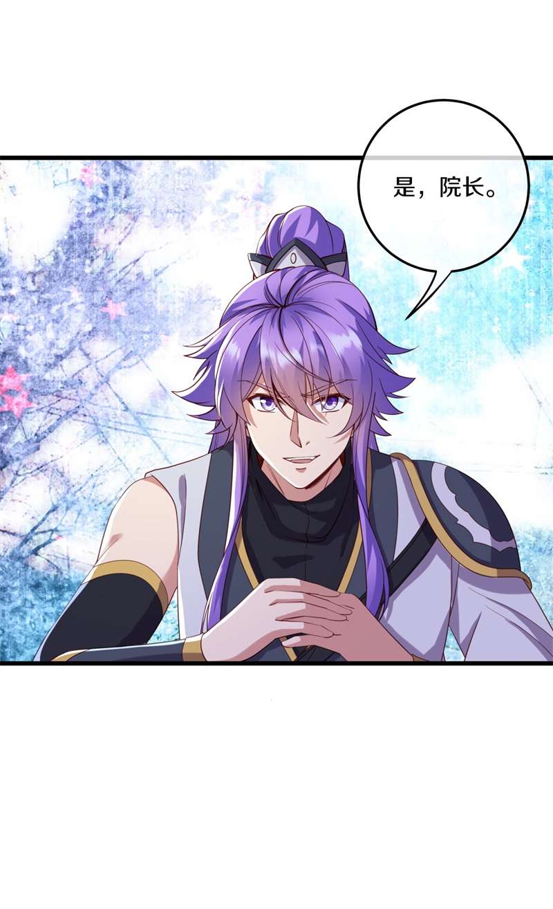 绝世战魂第415话 换物