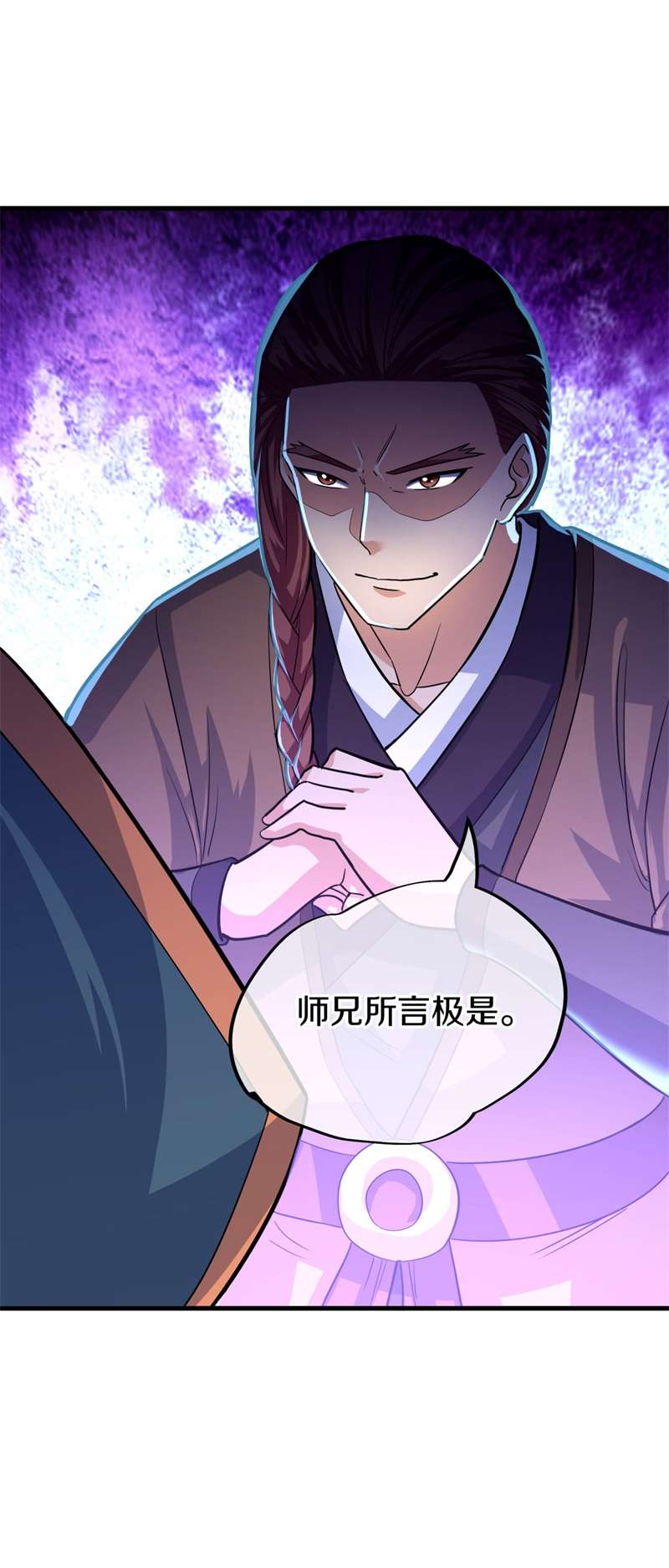 绝世战魂第415话 换物