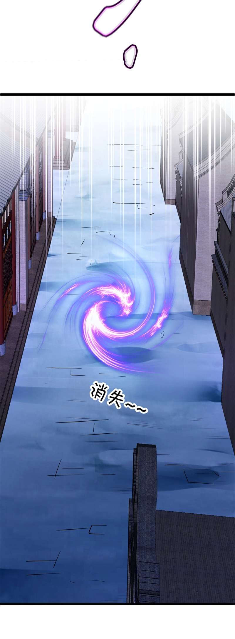 绝世战魂第415话 换物