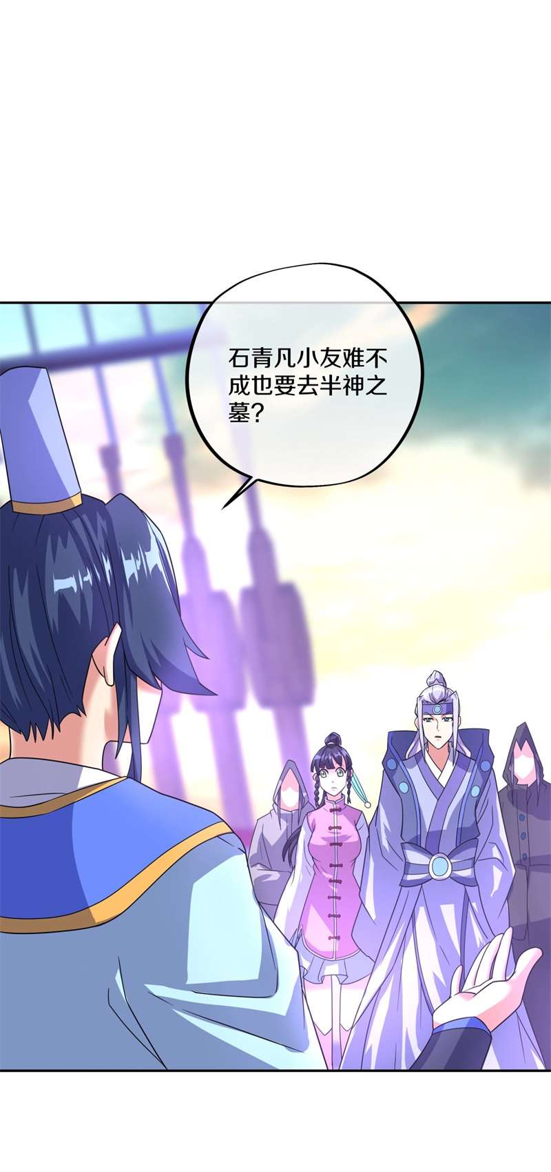 绝世战魂第416话 半神之墓