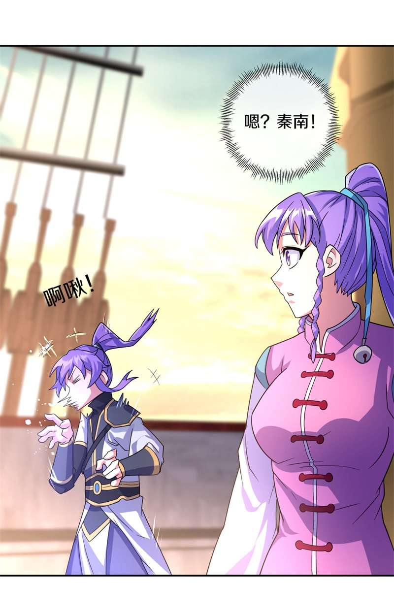 绝世战魂第416话 半神之墓