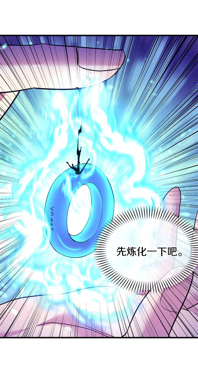 绝世战魂第416话 半神之墓