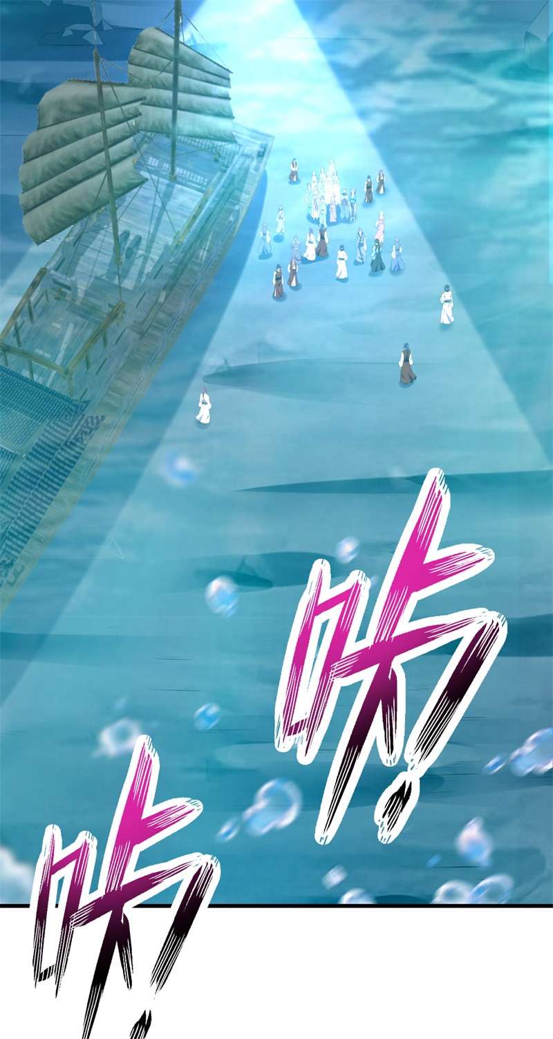 绝世战魂第416话 半神之墓