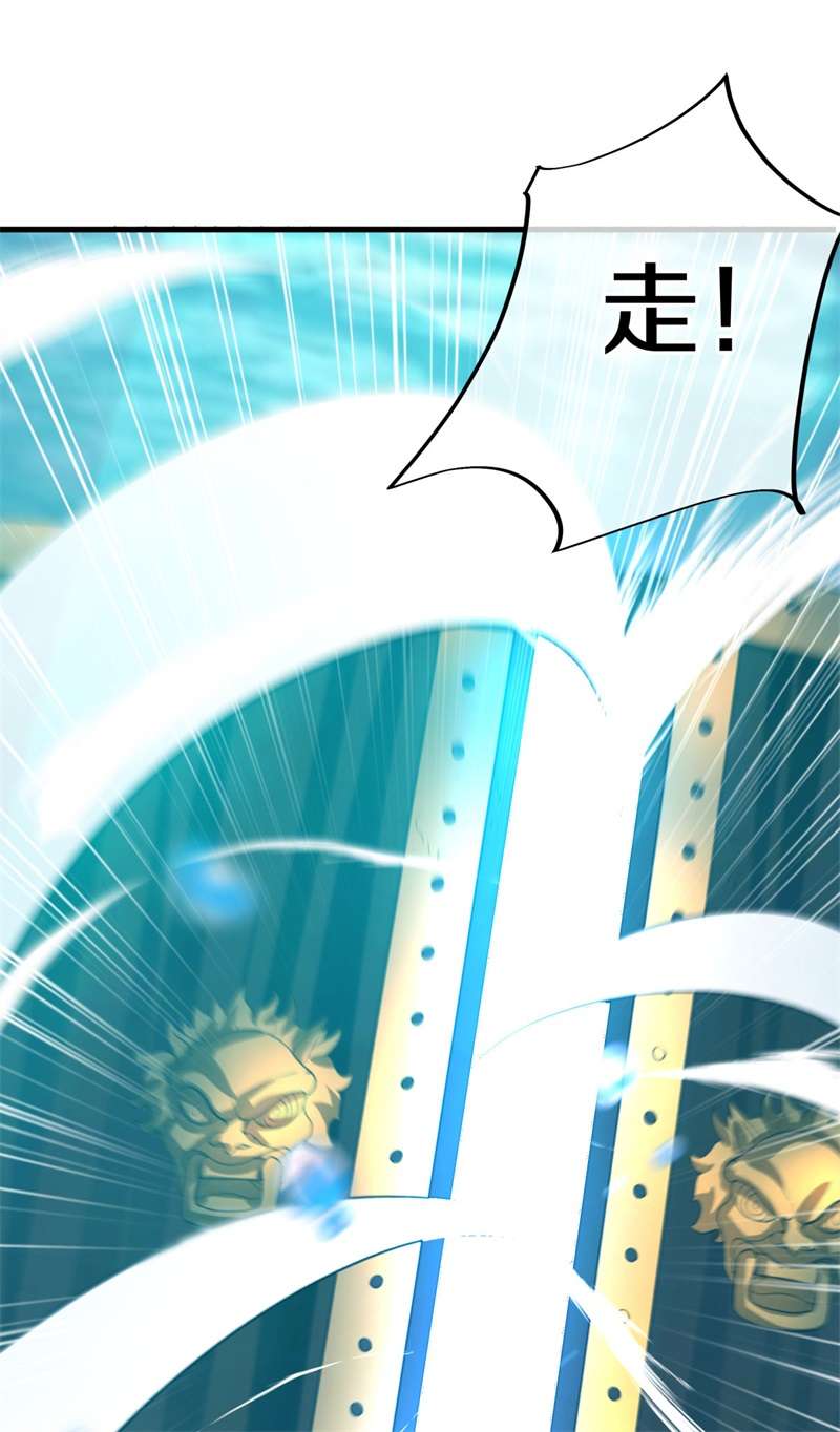 绝世战魂第416话 半神之墓