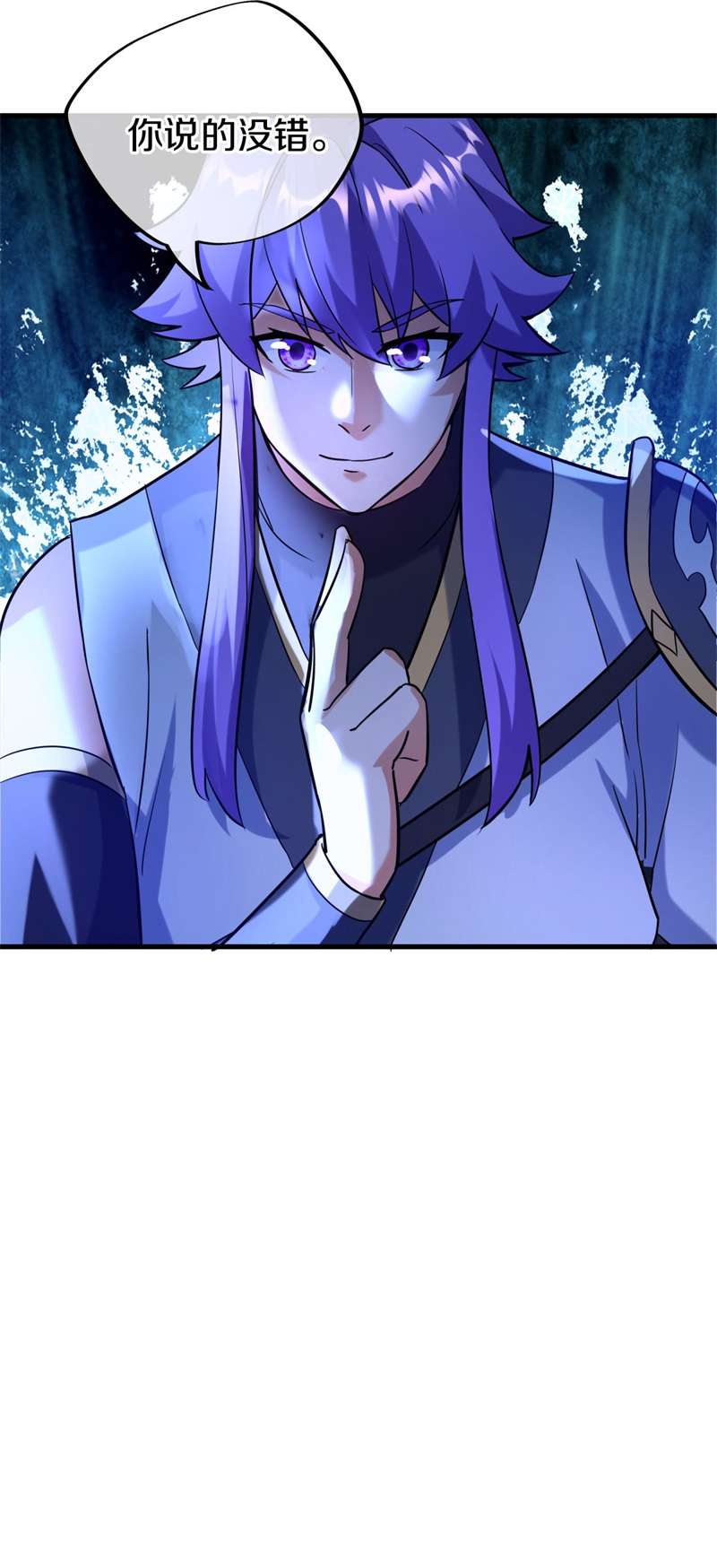 绝世战魂第416话 半神之墓