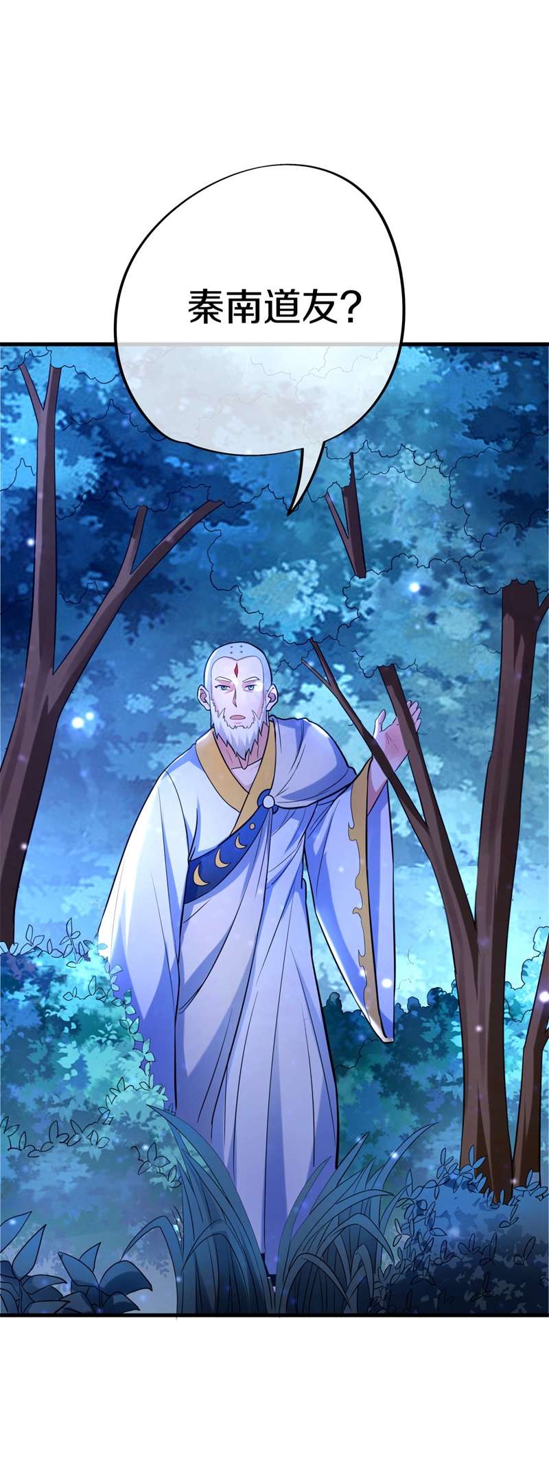 绝世战魂第416话 半神之墓
