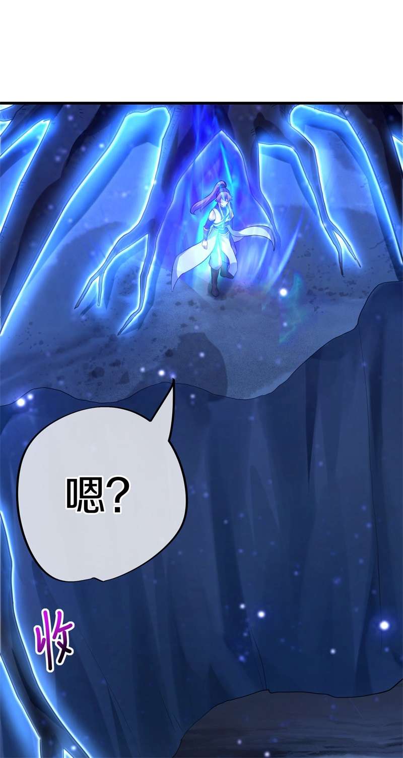 绝世战魂第416话 半神之墓