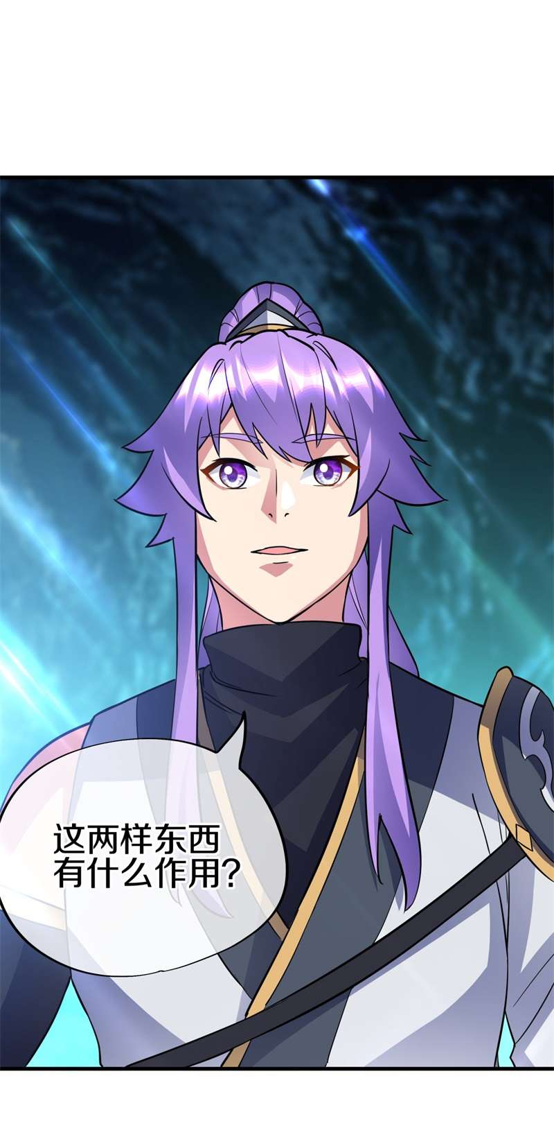绝世战魂第417话 仙魔洞
