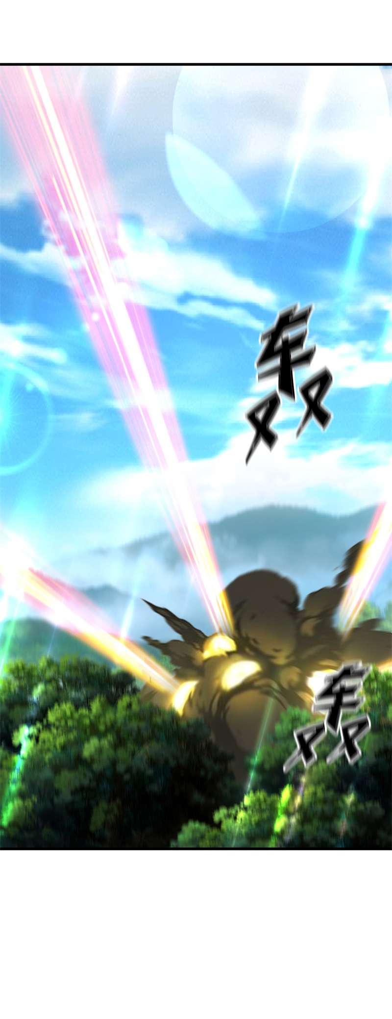 绝世战魂第417话 仙魔洞