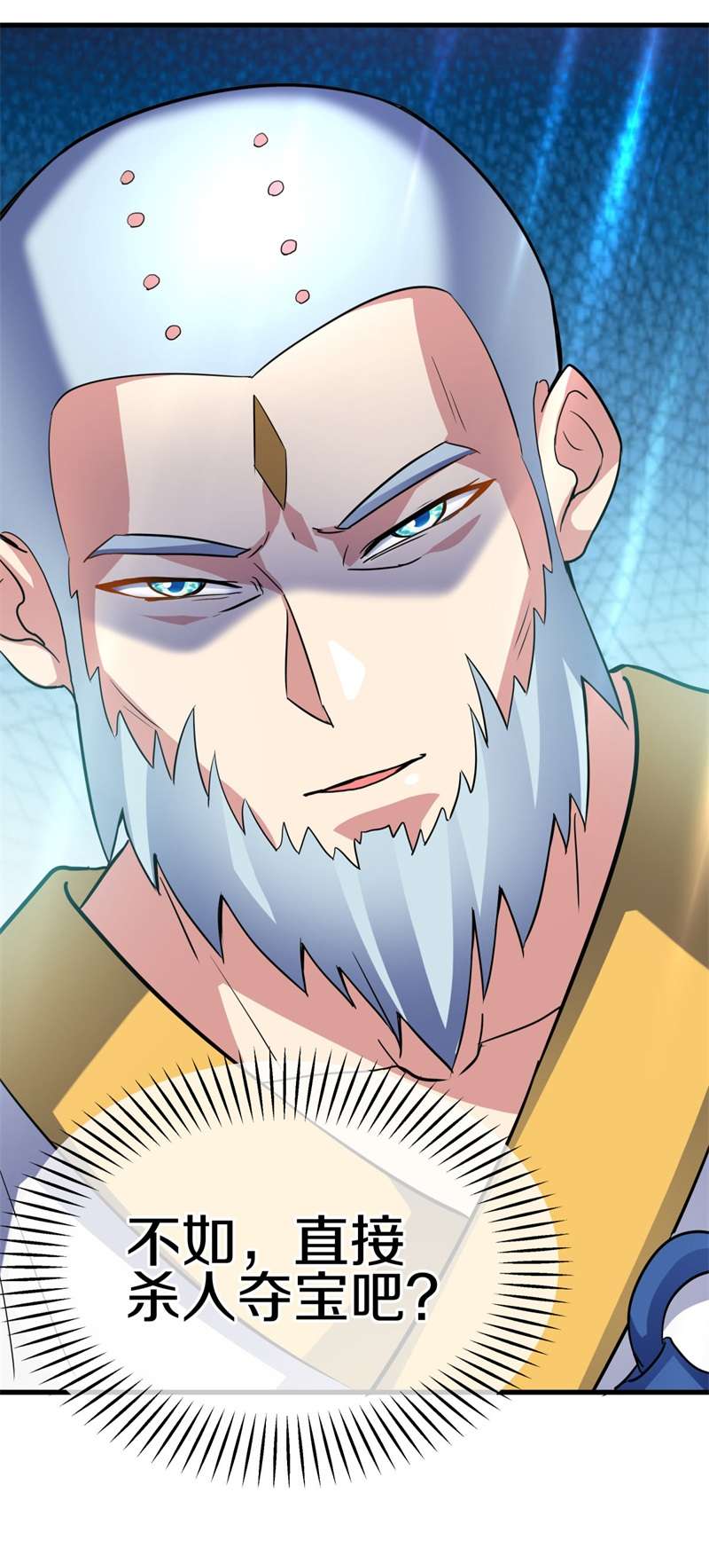绝世战魂第417话 仙魔洞