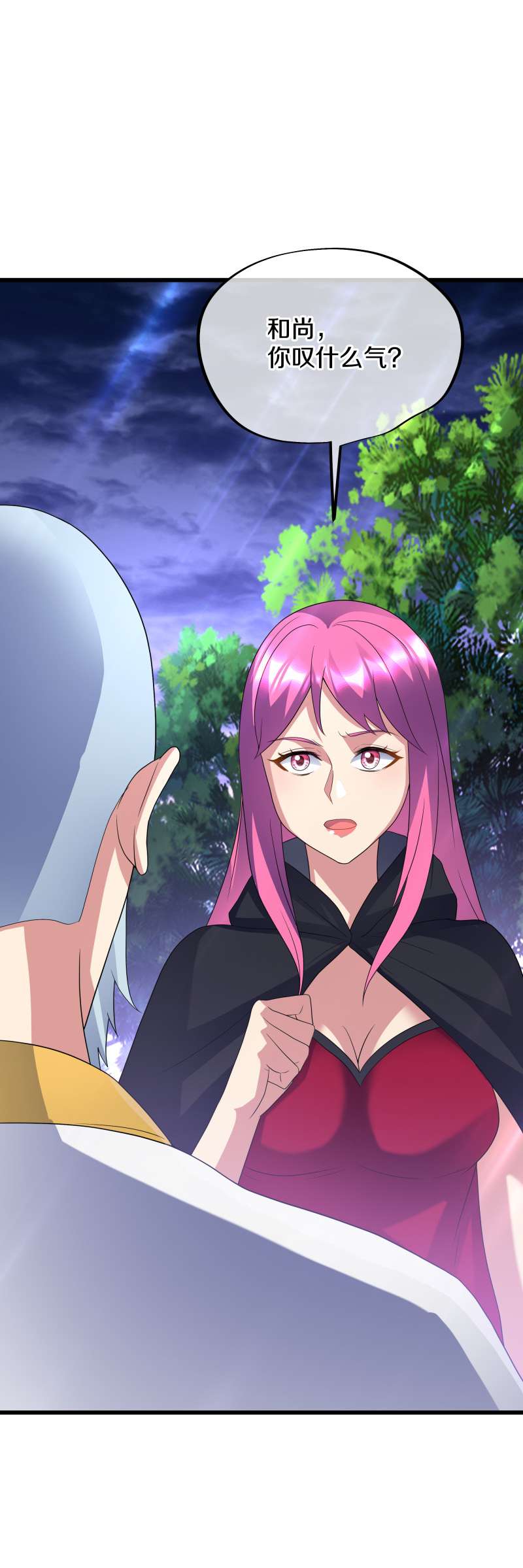 绝世战魂第417话 仙魔洞