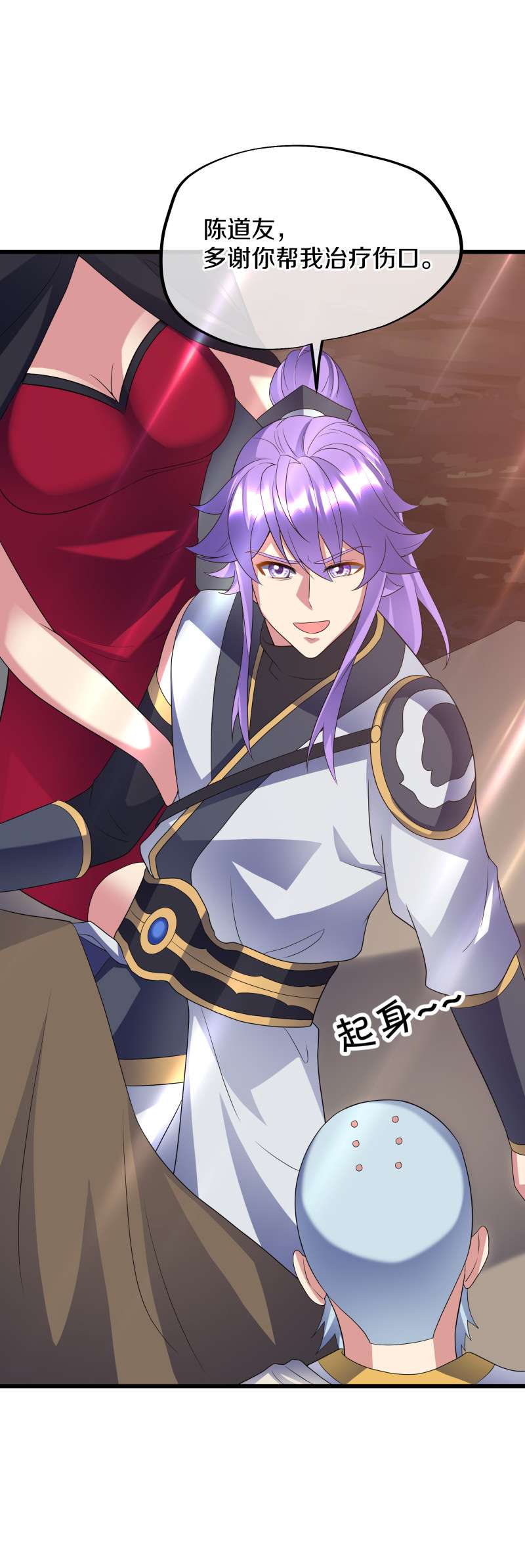 绝世战魂第417话 仙魔洞