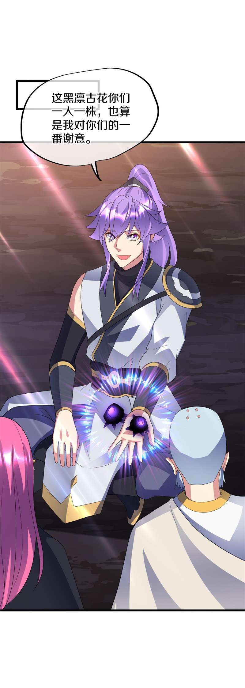 绝世战魂第417话 仙魔洞