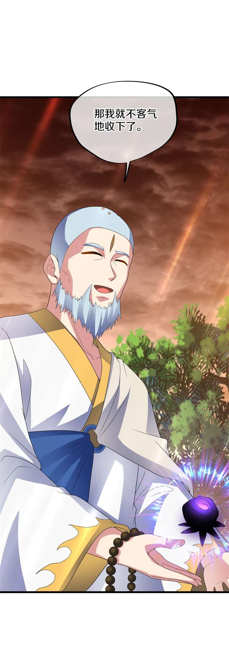绝世战魂第417话 仙魔洞