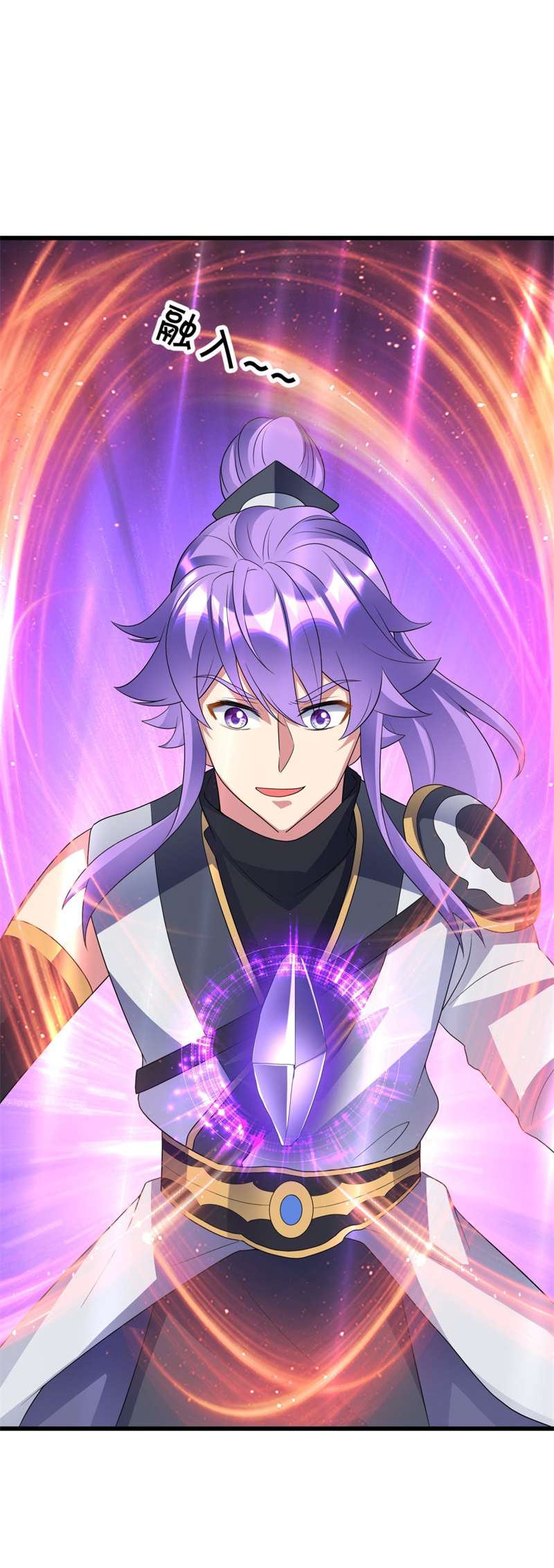 绝世战魂第417话 仙魔洞