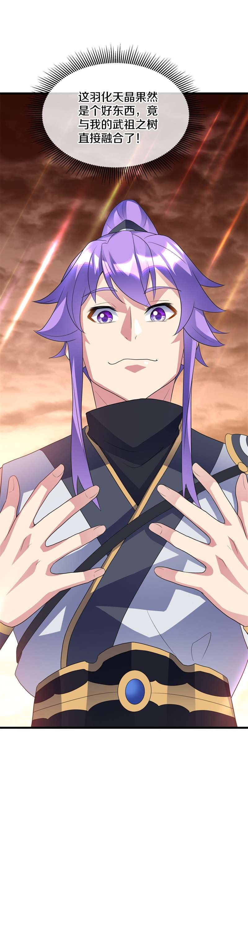 绝世战魂第417话 仙魔洞