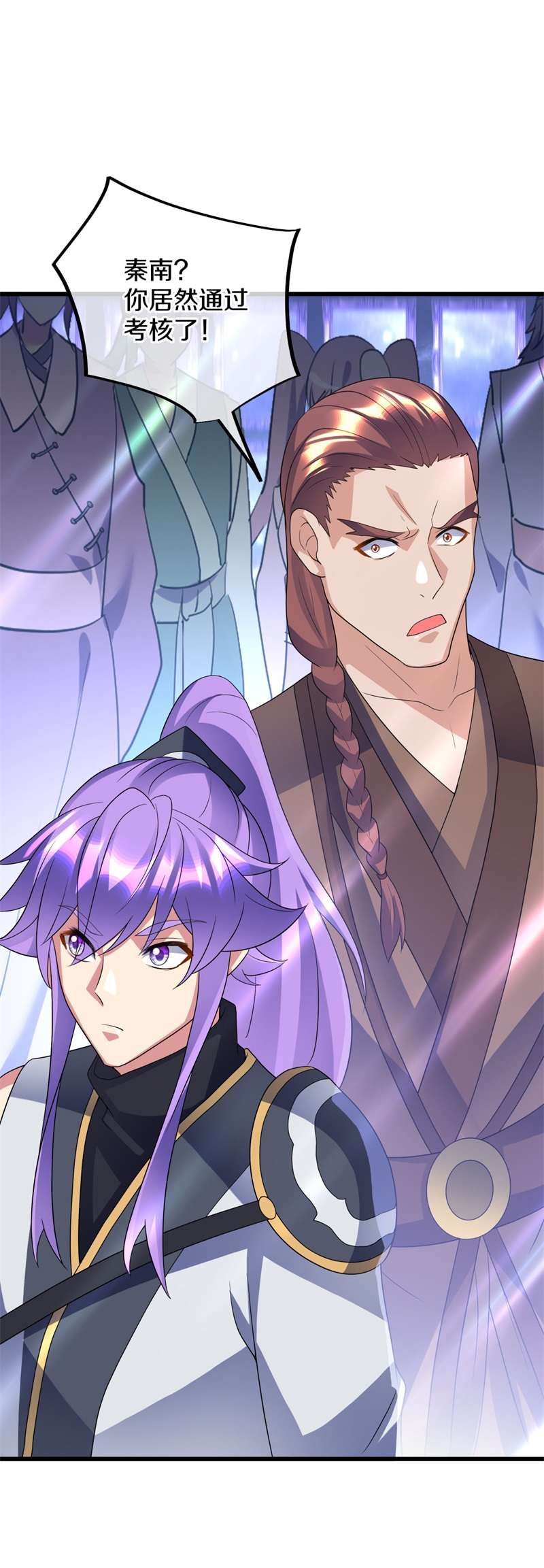 绝世战魂第417话 仙魔洞
