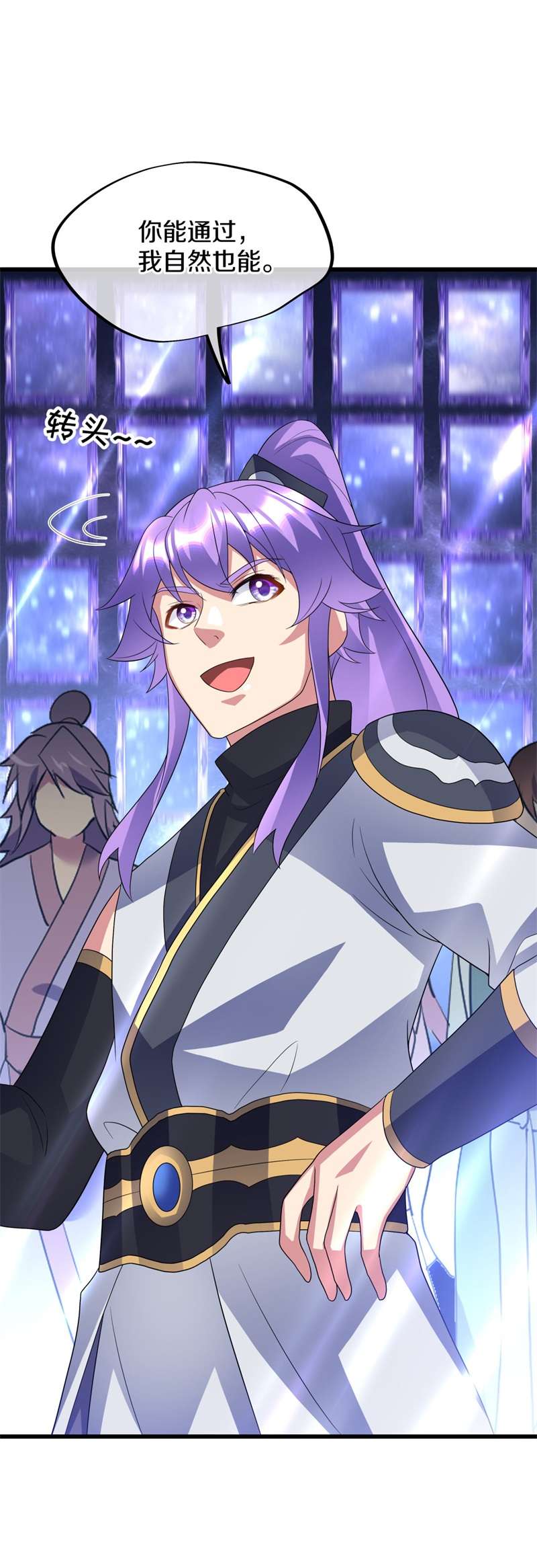 绝世战魂第417话 仙魔洞