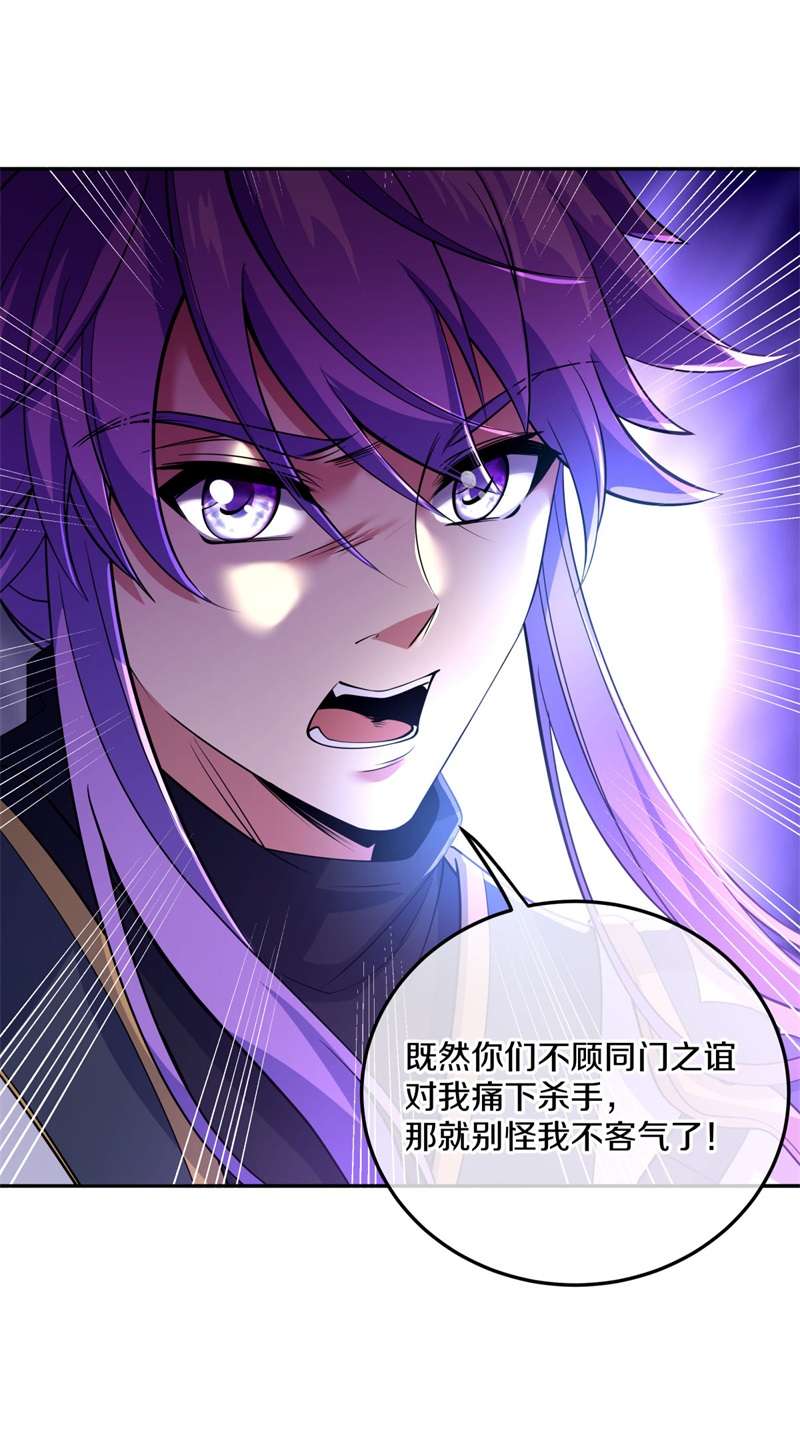 绝世战魂第418话 万镜道场