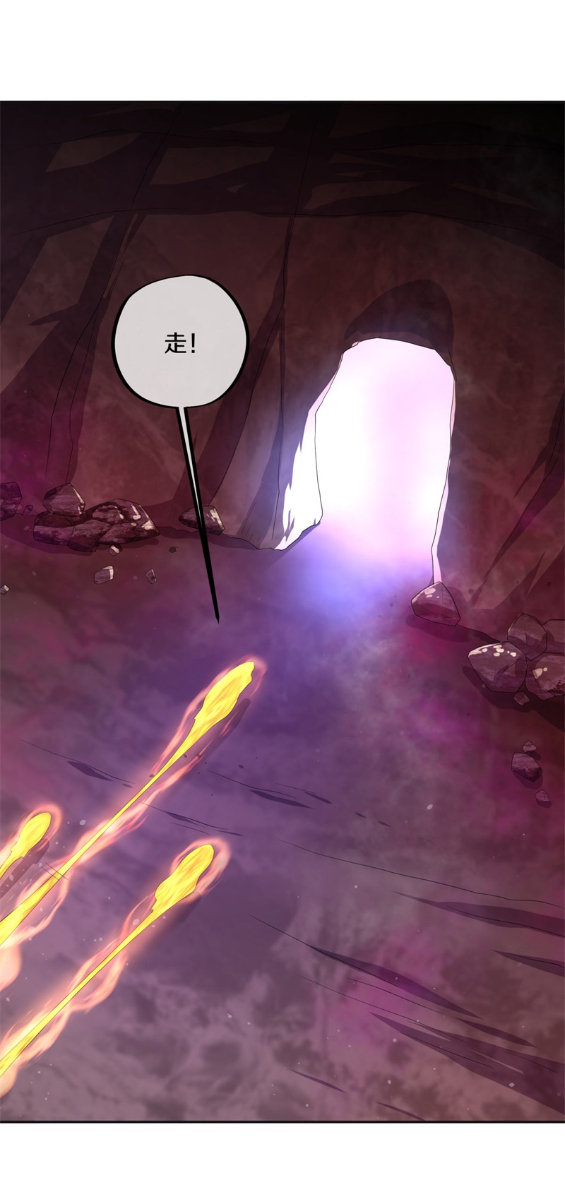 绝世战魂第418话 万镜道场