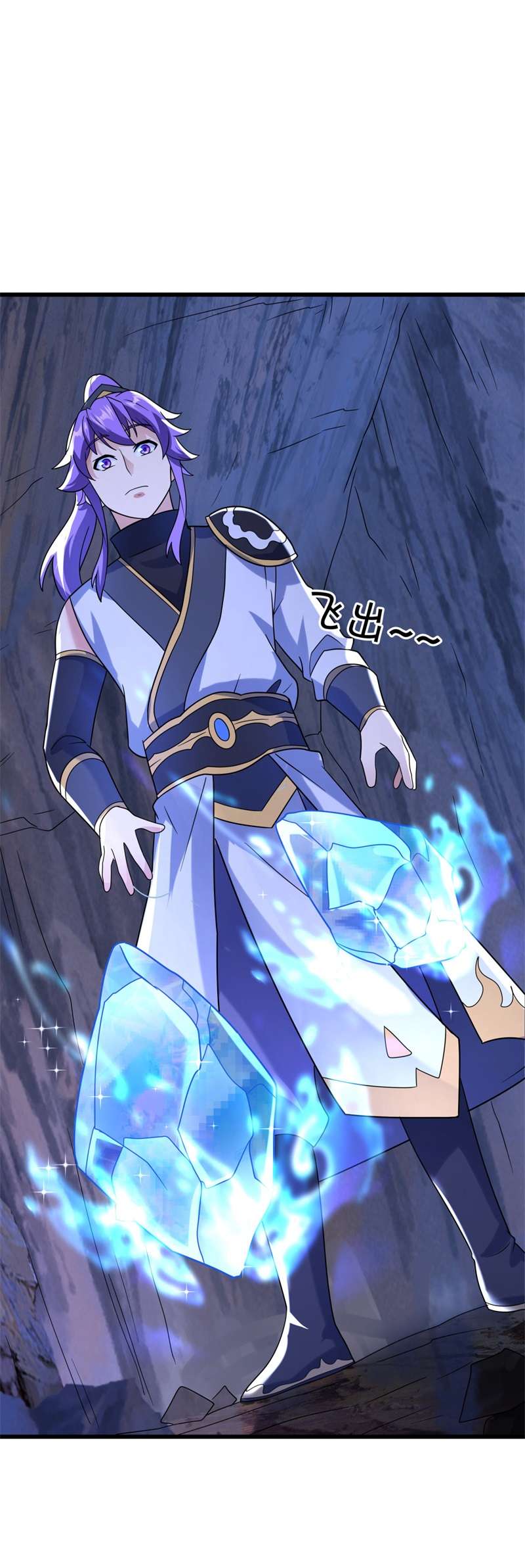 绝世战魂第419话 永夜暗战