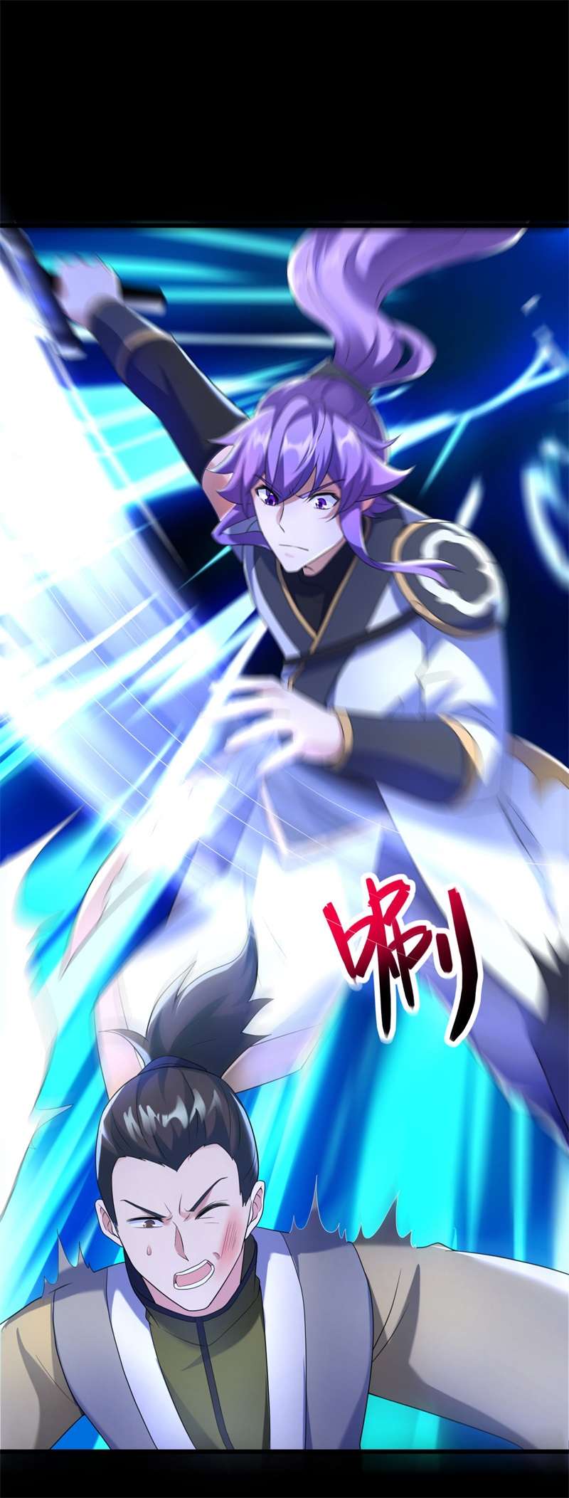 绝世战魂第419话 永夜暗战