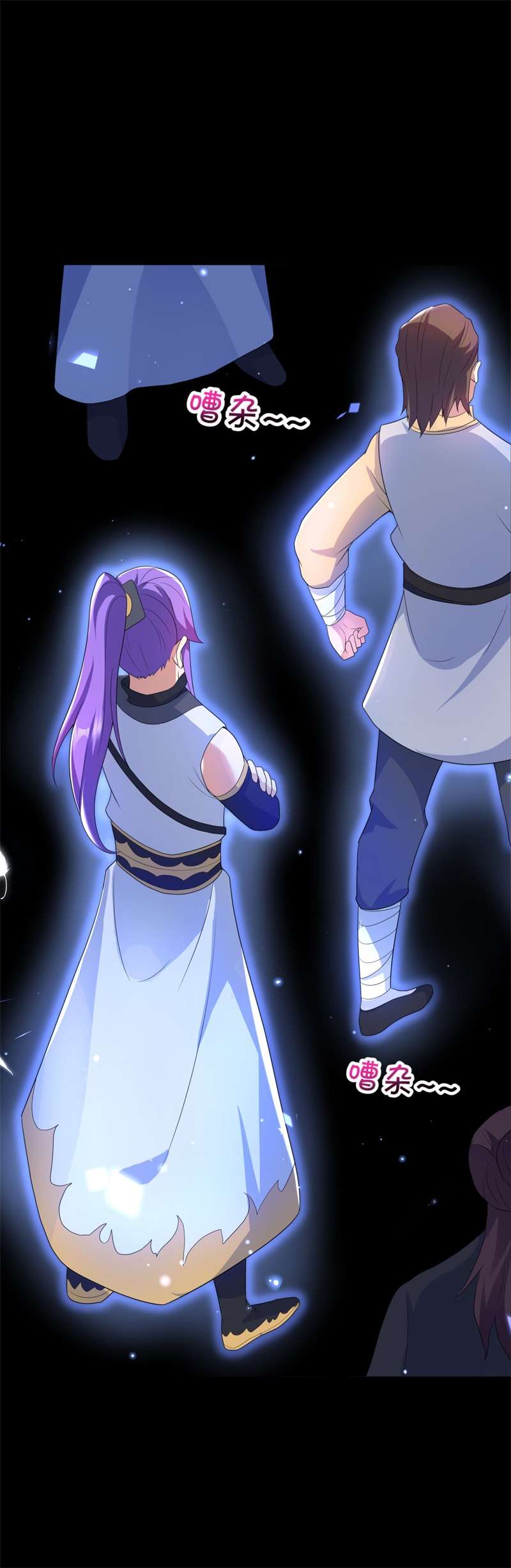 绝世战魂第419话 永夜暗战