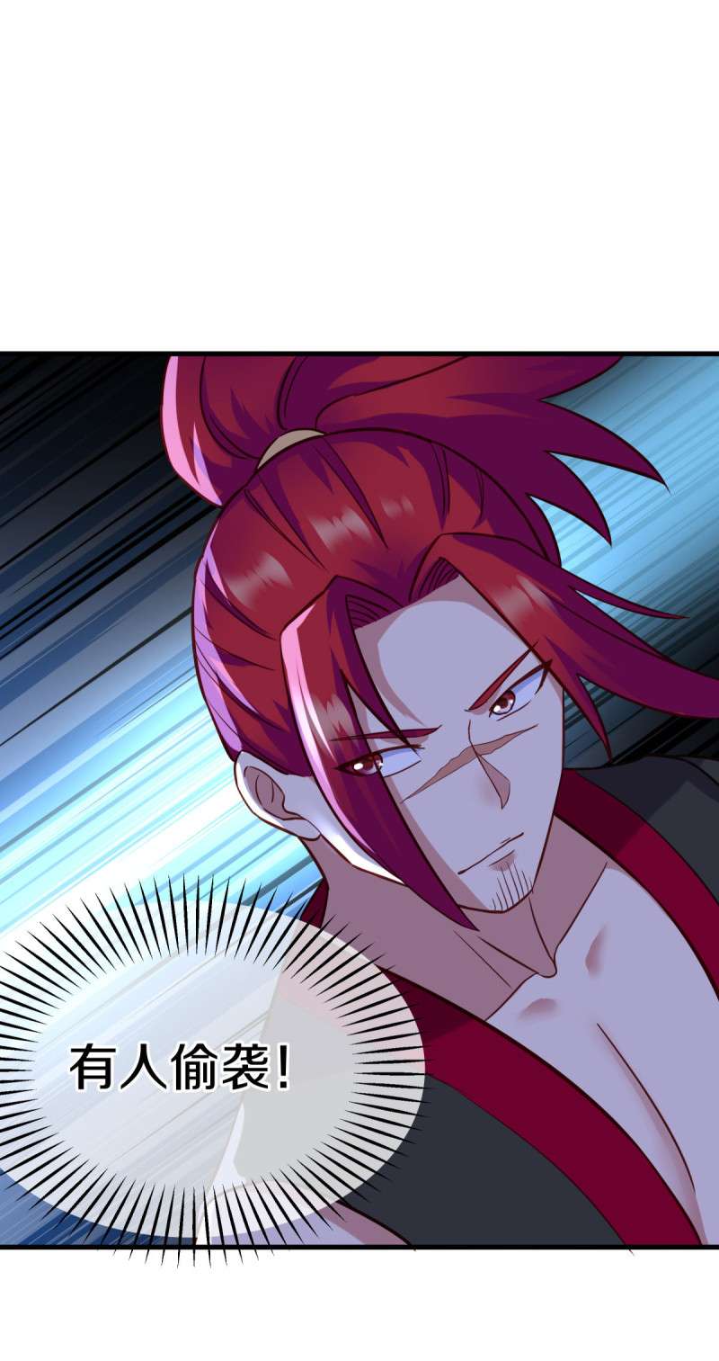 绝世战魂第420话 争抢