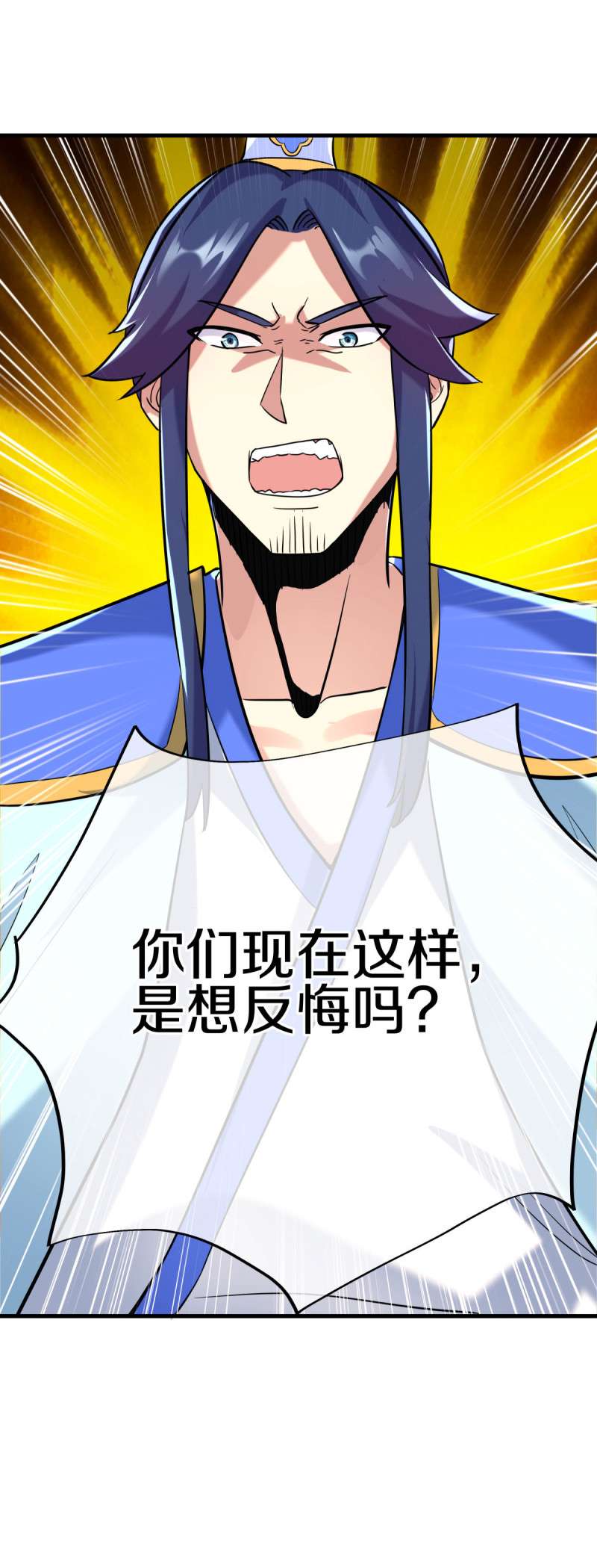 绝世战魂第420话 争抢