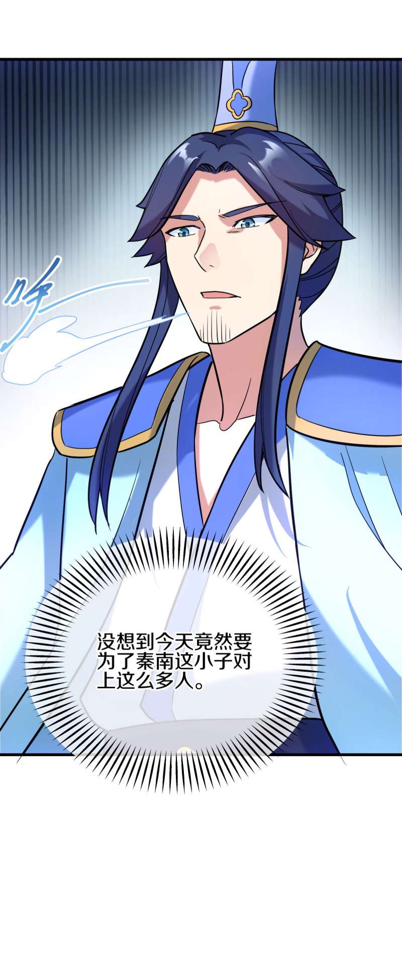 绝世战魂第420话 争抢