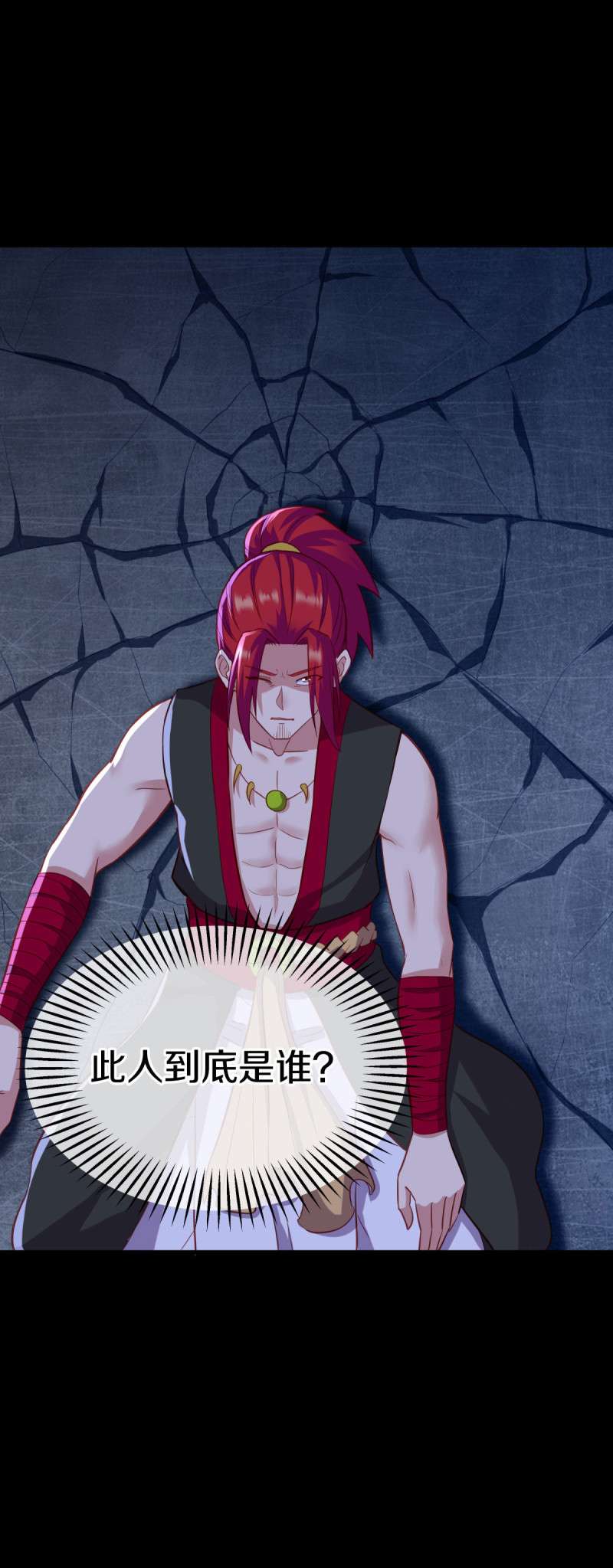 绝世战魂第420话 争抢