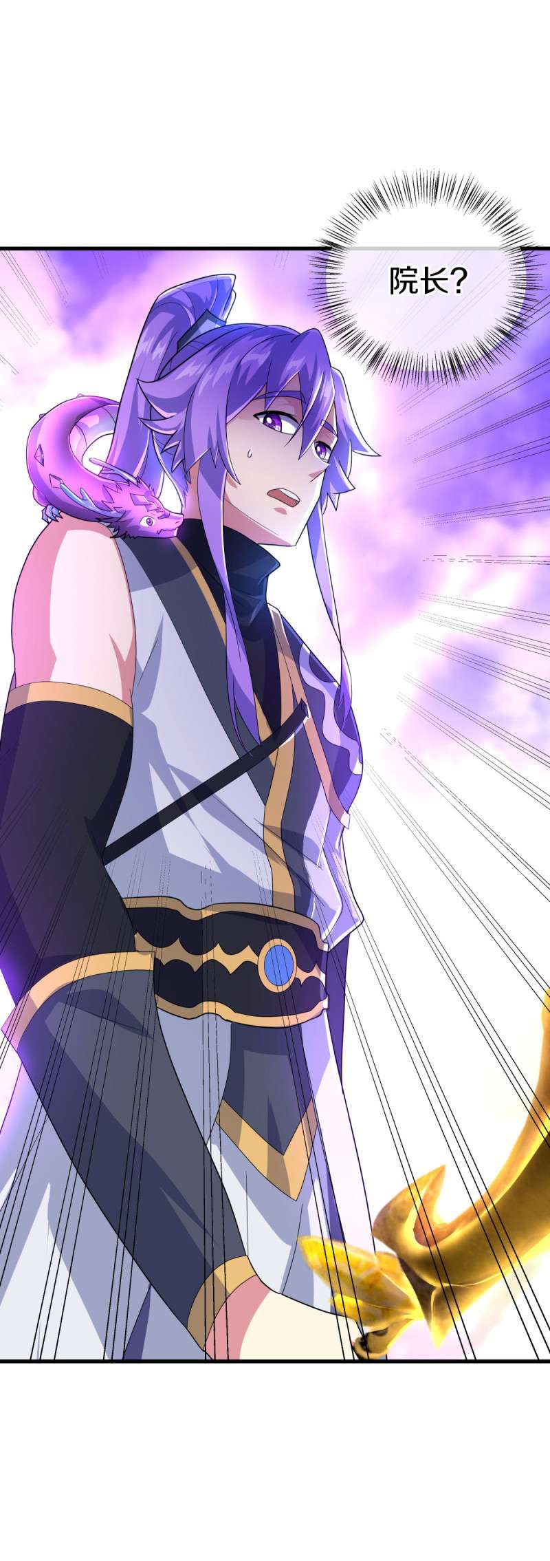 绝世战魂第421话 庇护