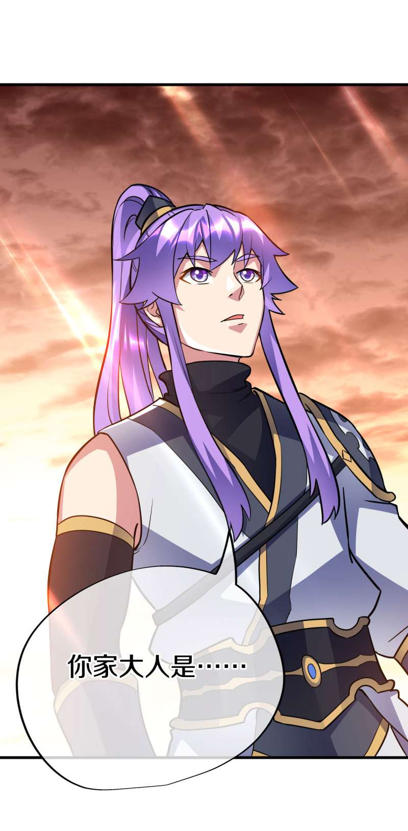 绝世战魂第422话 血蝎