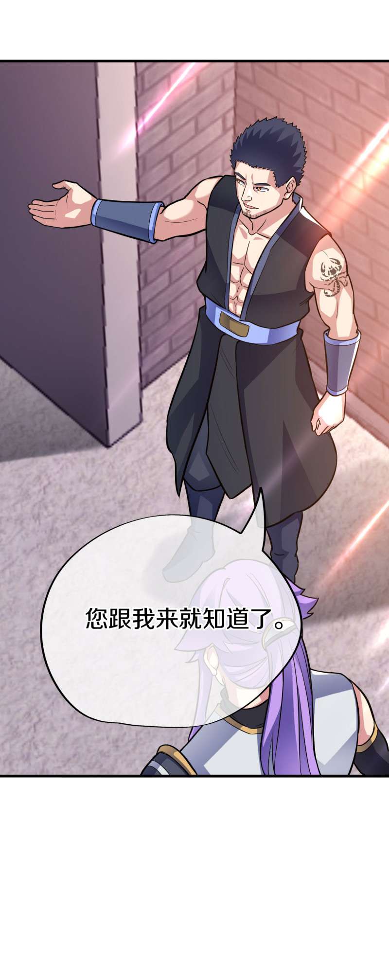 绝世战魂第422话 血蝎
