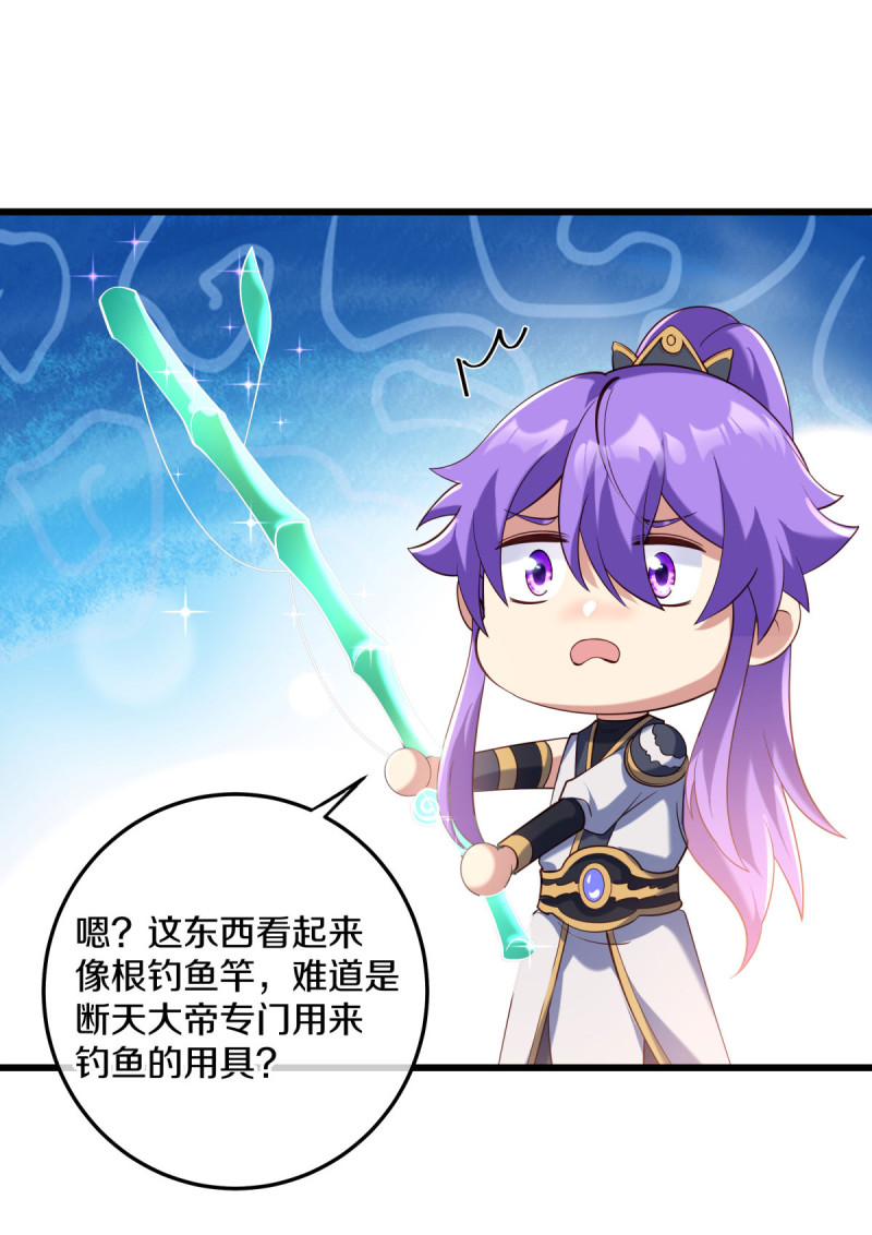 绝世战魂第422话 血蝎