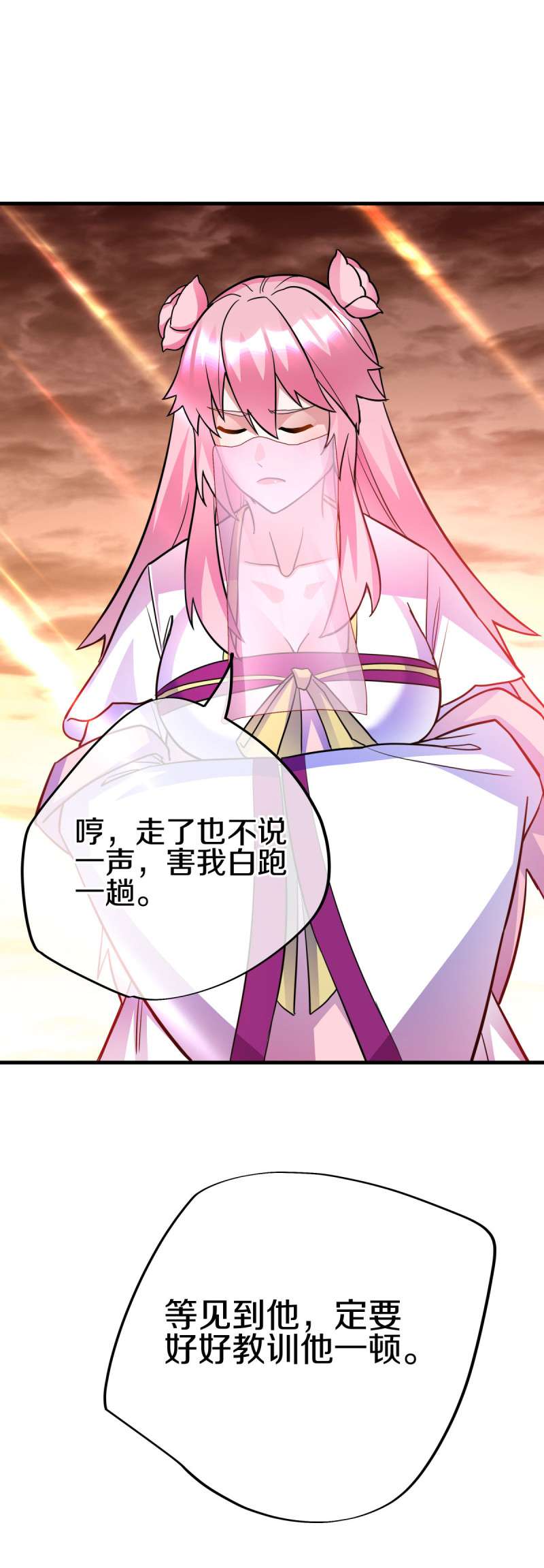 绝世战魂第422话 血蝎