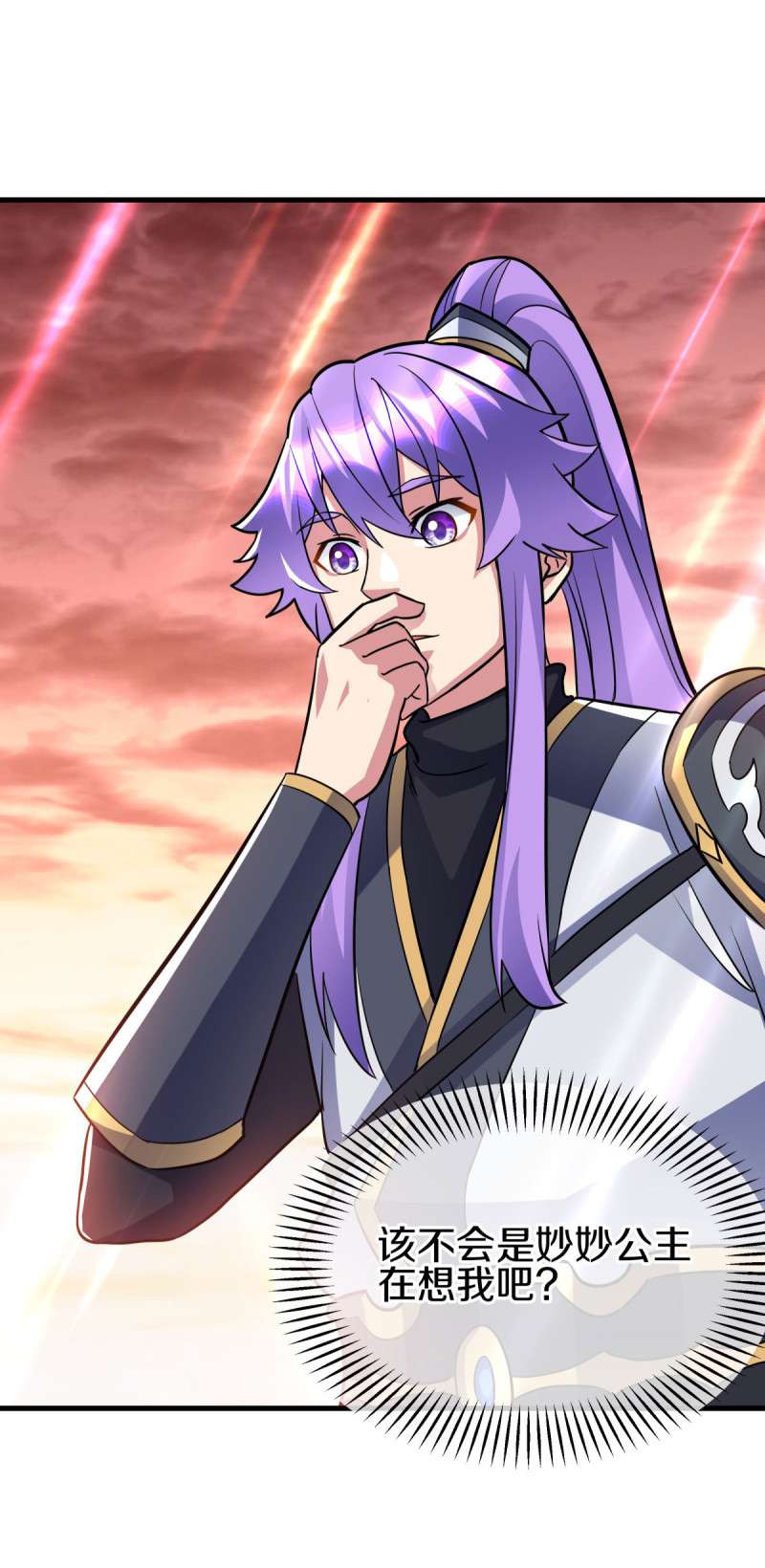 绝世战魂第423话 无主武树