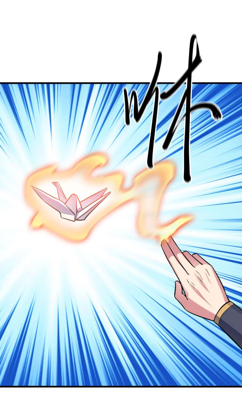 绝世战魂第423话 无主武树