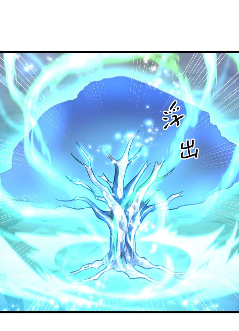 绝世战魂第423话 无主武树