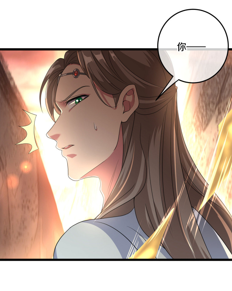 绝世战魂第423话 无主武树