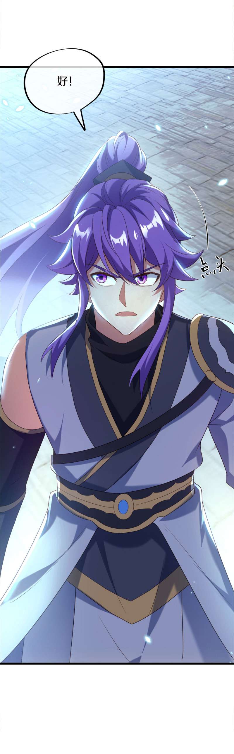绝世战魂第424话 降黑龙