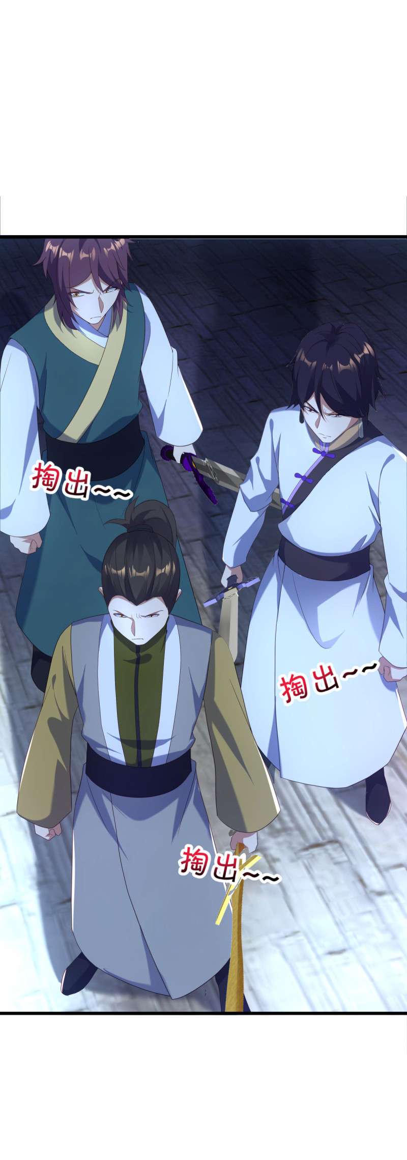 绝世战魂第424话 降黑龙