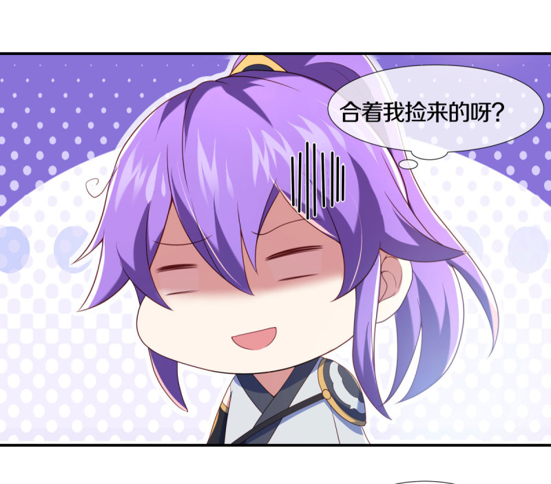 绝世战魂第425话 情是故乡浓