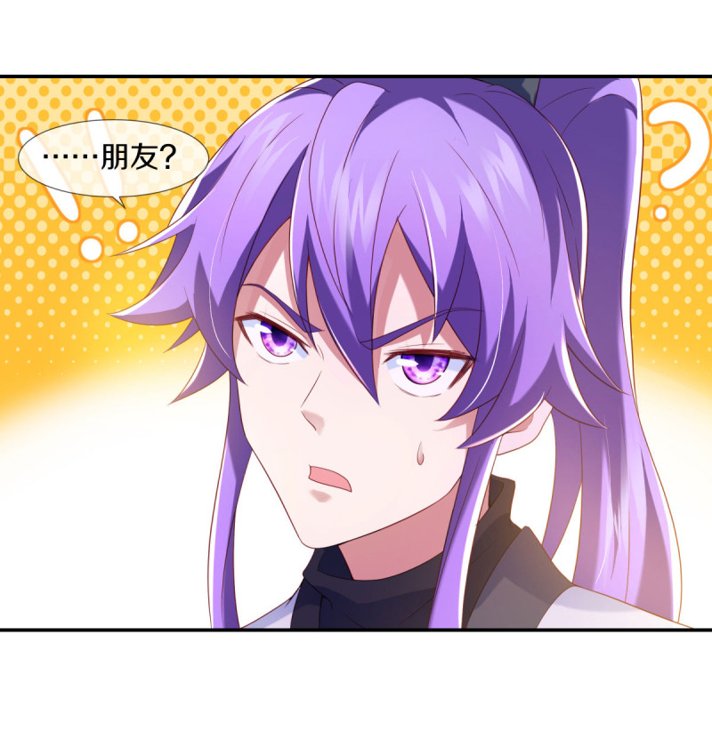 绝世战魂第425话 情是故乡浓