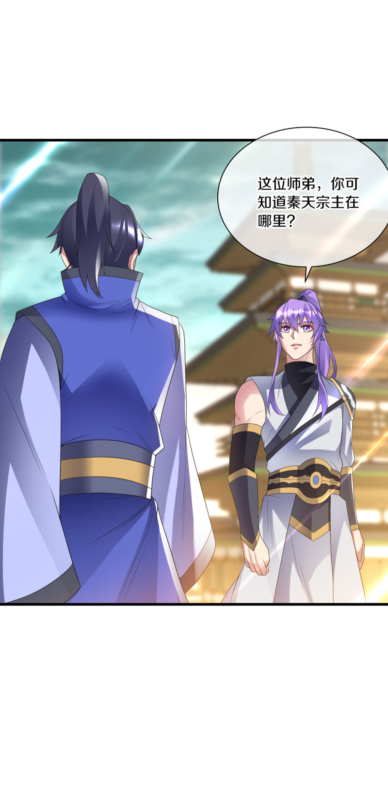 绝世战魂第425话 情是故乡浓