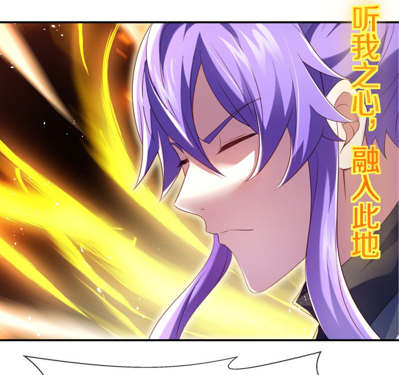 绝世战魂第425话 情是故乡浓