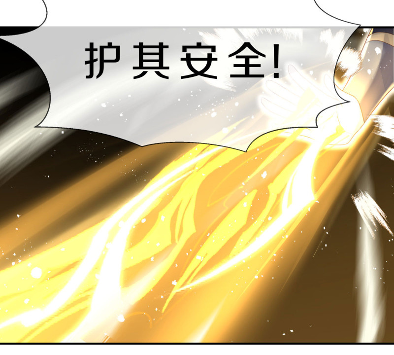 绝世战魂第425话 情是故乡浓